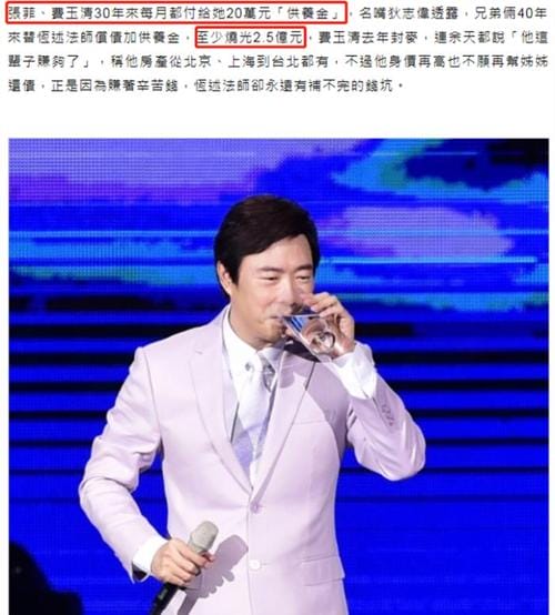 费玉清简历资料个人资料,费玉清简历妻子,本文共(4079字) 费玉清简历资料个人资料,费玉清简历妻子,本文共(4079字)
