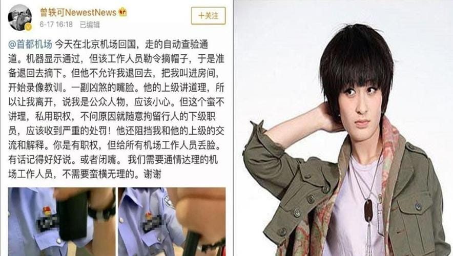 曾轶可个人资料,曾轶可是哪一年的超女,本文共(17451字) 曾轶可个人资料,曾轶可是哪一年的超女,本文共(17451字)