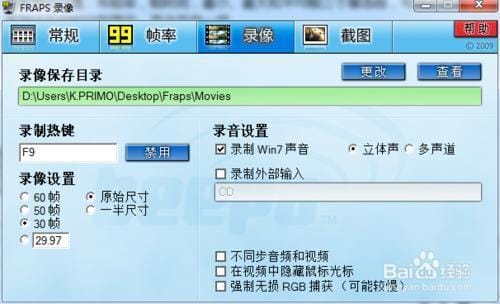 怎么录制视频声音，什么录音软件好用