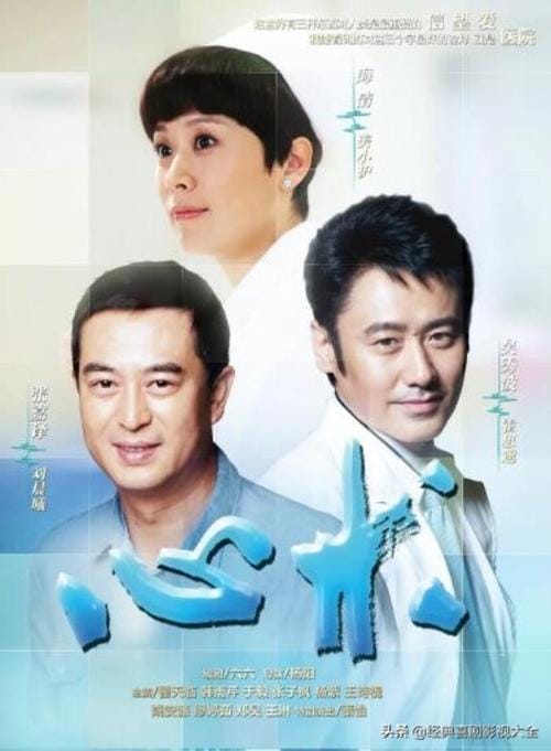吴秀波电视剧,军师联盟预告片(窍门) 吴秀波电视剧,军师联盟预告片(窍门)