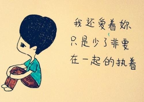 让自己心静的句子图片