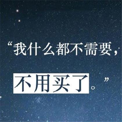 长辈给晚辈的祝福语