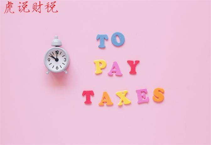 价外税和价内税有什么区别(关税是价外税还是价内税)(图1) 价外税和价内税有什么区别(关税是价外税还是价内税)(图1)