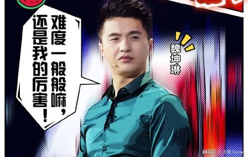 郭敬明回应魏坤琳 郭敬明回应魏坤琳