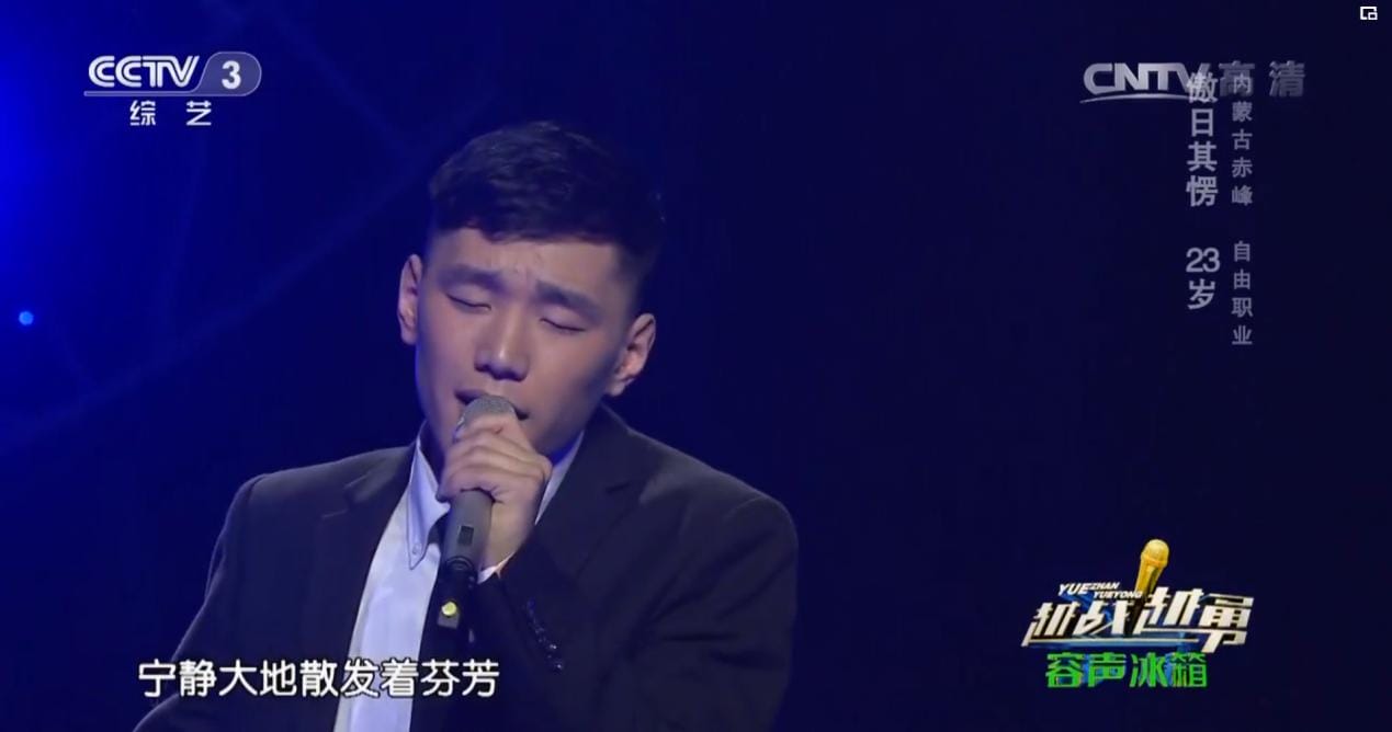 傲日其愣越战越勇哪一期,他结婚了吗? 本文共(1028字) 傲日其愣越战越勇哪一期,他结婚了吗? 本文共(1028字)