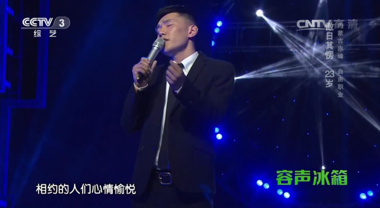 傲日其愣越战越勇哪一期,他结婚了吗? 本文共(1028字) 傲日其愣越战越勇哪一期,他结婚了吗? 本文共(1028字)