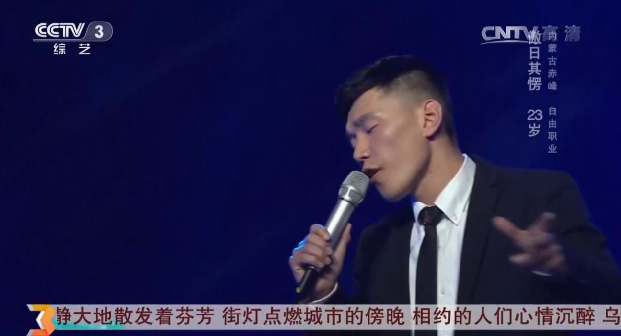 傲日其愣越战越勇哪一期,他结婚了吗? 本文共(1028字) 傲日其愣越战越勇哪一期,他结婚了吗? 本文共(1028字)