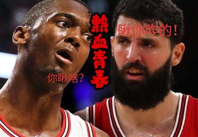 米罗蒂奇和波蒂斯打架视频,米罗蒂奇为什么有交易否决权? 本文共(890字) 米罗蒂奇和波蒂斯打架视频,米罗蒂奇为什么有交易否决权? 本文共(890字)