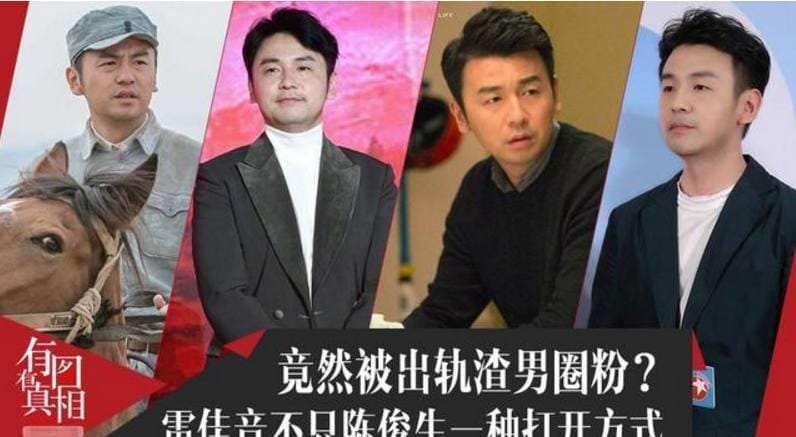 雷佳音个人资料,雷佳第二任丈夫,本文共(2643字) 雷佳音个人资料,雷佳第二任丈夫,本文共(2643字)