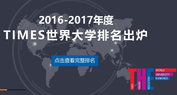 为何北大比清华排名高?最新清华北大世界排名 本文共(956字) 为何北大比清华排名高?最新清华北大世界排名 本文共(956字)