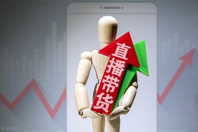 直播将迎来第3次风口，有人60分钟赚了127万，2022普通人也有机会