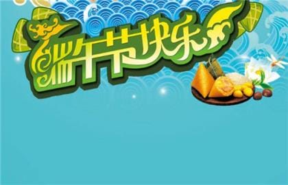 元旦给领导短信祝福