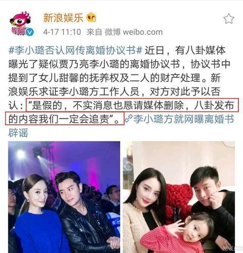 李小璐和贾乃亮离了吗,贾乃亮李小璐事件,本文共(2625字) 李小璐和贾乃亮离了吗,贾乃亮李小璐事件,本文共(2625字)