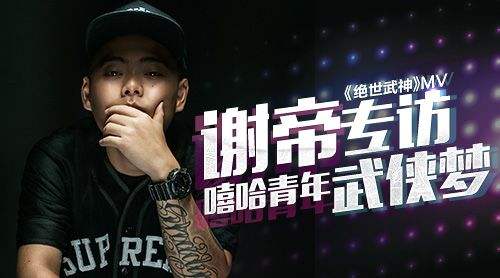 谢帝为什么写瓜老外?谢帝为什么叫谢老板 本文共(802字) 谢帝为什么写瓜老外?谢帝为什么叫谢老板 本文共(802字)