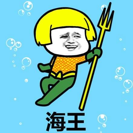 女生是海王是什么意思,女孩子是海王的表现,本文共(2929字) 女生是海王是什么意思,女孩子是海王的表现,本文共(2929字)