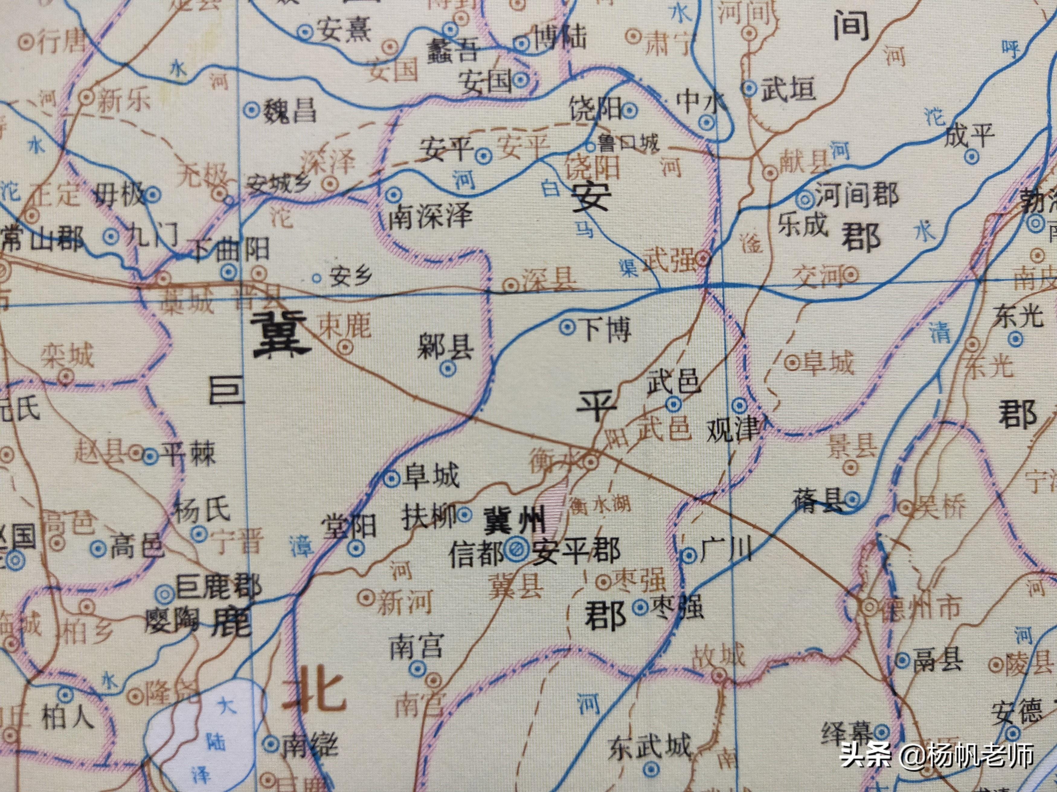衡水市地名是什么村庄还是县城啊（衡水是哪个省的城市）(图6)