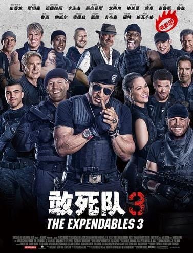 敢死队2演员表，敢死队2国语免费观看高清完整版(详解)