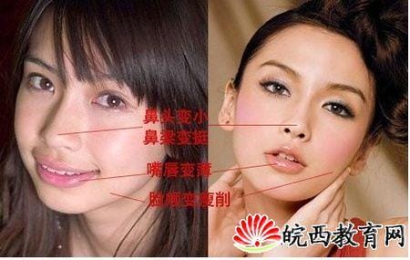 baby整容前后,baby没整容(baby整容整容之前照片) baby整容前后,baby没整容(baby整容整容之前照片)