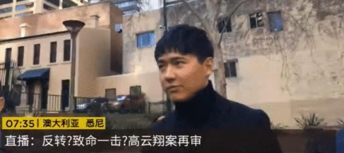 高云翔最新动态,蒋劲夫现状(高云翔今天最新消息怎样) 高云翔最新动态,蒋劲夫现状(高云翔今天最新消息怎样)
