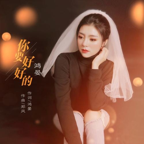 杨孟学,杨学禹 杨孟学,杨学禹