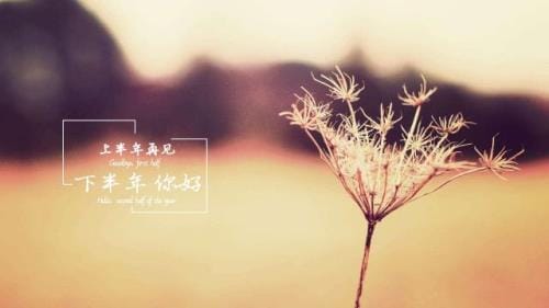 中秋节祝福语怎么用