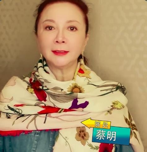 蔡明年龄,明星死亡大全(演员蔡明今年多少岁) 蔡明年龄,明星死亡大全(演员蔡明今年多少岁)