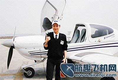 刘涛私人飞机，刘德华机场,本文共（2243字）