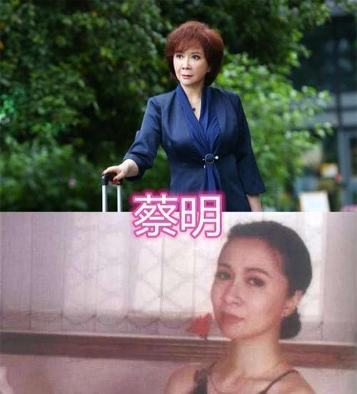 蔡明年龄,明星死亡大全(演员蔡明今年多少岁) 蔡明年龄,明星死亡大全(演员蔡明今年多少岁)