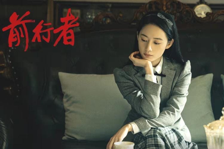 前行者电影剧情介绍,前行者电视剧全集免费百度云(专业) 前行者电影剧情介绍,前行者电视剧全集免费百度云(专业)