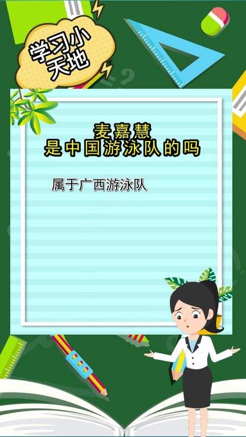 汪顺个人资料简介(必读) 汪顺个人资料简介(必读)