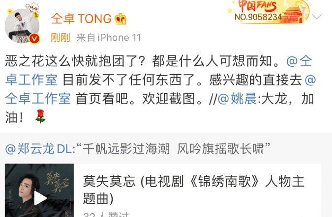 恶之花姚晨是什么意思,恶之花 姚 恶之花姚晨是什么意思,恶之花 姚
