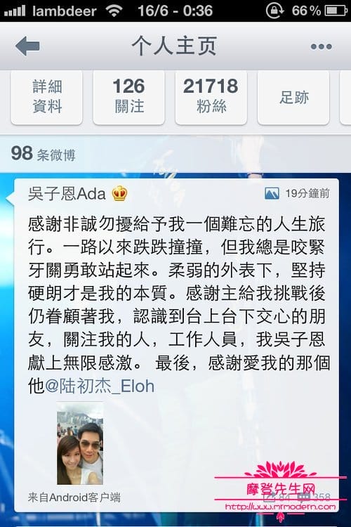 非诚勿扰吴子恩牵手十天就分手(非诚勿扰吴瑜分手了吗) 非诚勿扰吴子恩牵手十天就分手(非诚勿扰吴瑜分手了吗)