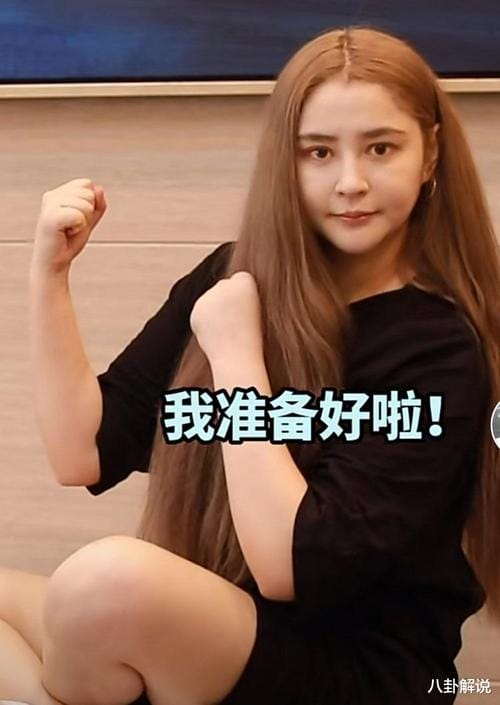 李心艾胖了,李心艾为什么不拍戏了(李心艾演技怎么样) 李心艾胖了,李心艾为什么不拍戏了(李心艾演技怎么样)