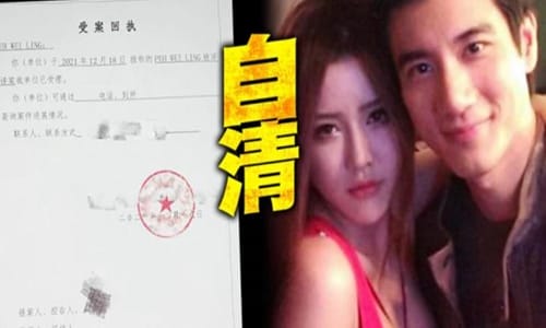 王力宏Yumi聊天记录曝光 王力宏Yumi聊天记录曝光