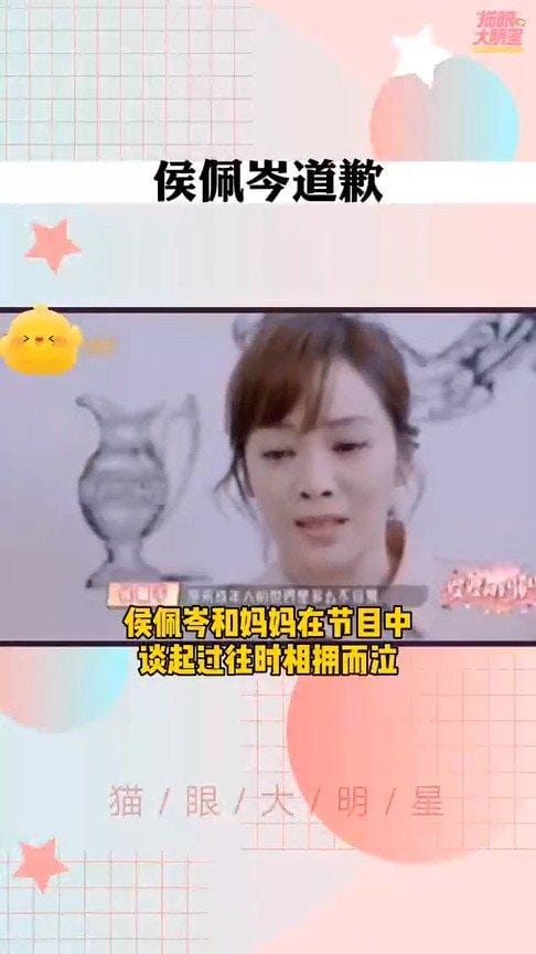 侯佩岑父亲,侯佩岑拒绝复合周杰伦(周杰伦挽回侯佩岑) 侯佩岑父亲,侯佩岑拒绝复合周杰伦(周杰伦挽回侯佩岑)