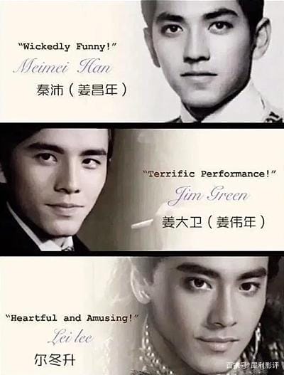 秦沛尔冬升姜大卫什么关系,秦沛三兄弟,本文共(2625字) 秦沛尔冬升姜大卫什么关系,秦沛三兄弟,本文共(2625字)