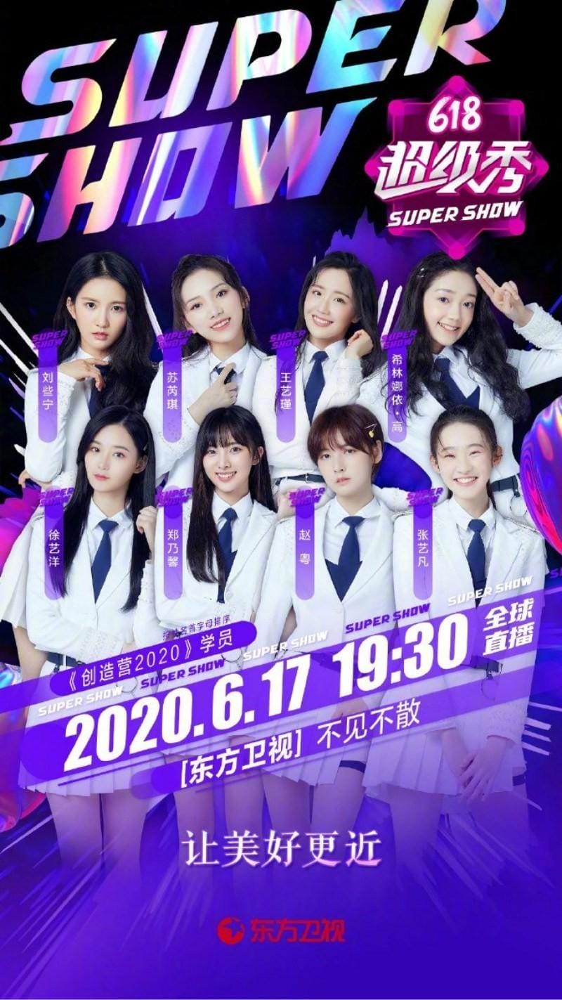 创造营2020出道名单,创造营2(创造营2020第三名出道的是谁) 创造营2020出道名单,创造营2(创造营2020第三名出道的是谁)