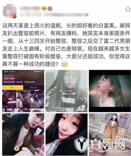 mc天佑被打照片,mc天佑和谁结婚了,本文共(8071字) mc天佑被打照片,mc天佑和谁结婚了,本文共(8071字)