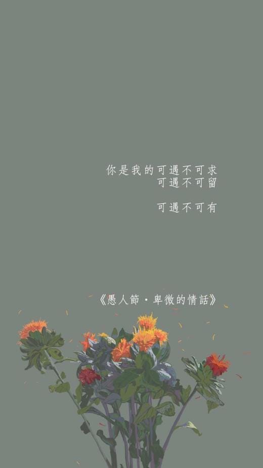 2023经典语录伤感