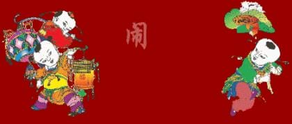 爸爸妈妈对儿子的新年祝福语