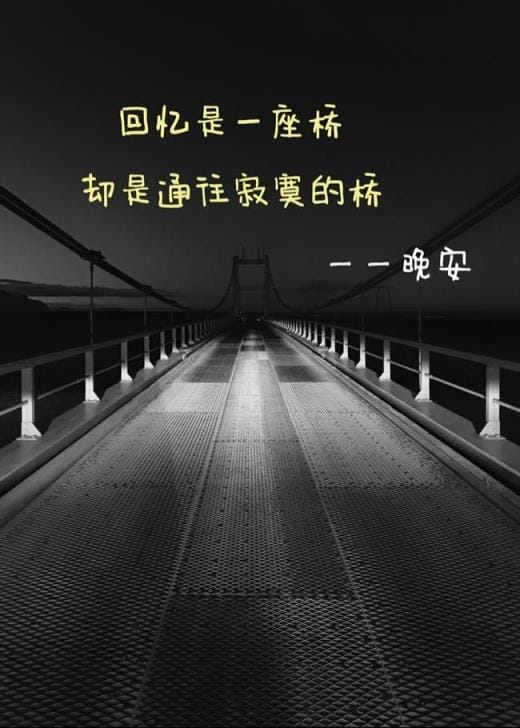 朋友圈早上好励志说说