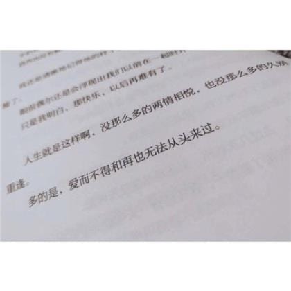 新婚快乐祝福语百年好合