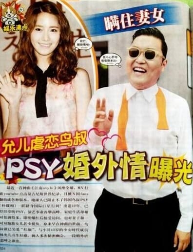 朴载相为什么被人叫psy(朴载相近照) 朴载相为什么被人叫psy(朴载相近照)