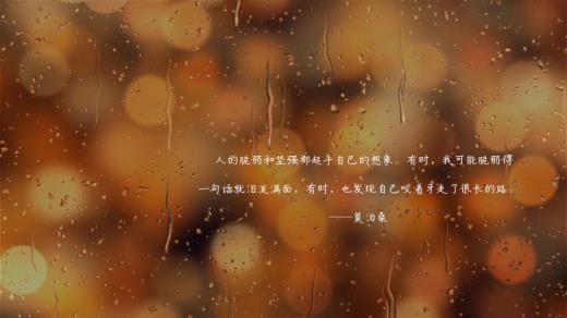 励志格言经典短句霸气