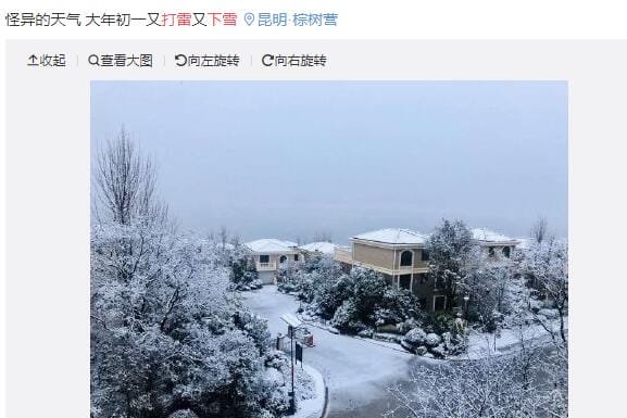 冬天打雷是什么不好的预兆吗,古代有什么说法 本文共(889字) 冬天打雷是什么不好的预兆吗,古代有什么说法 本文共(889字)