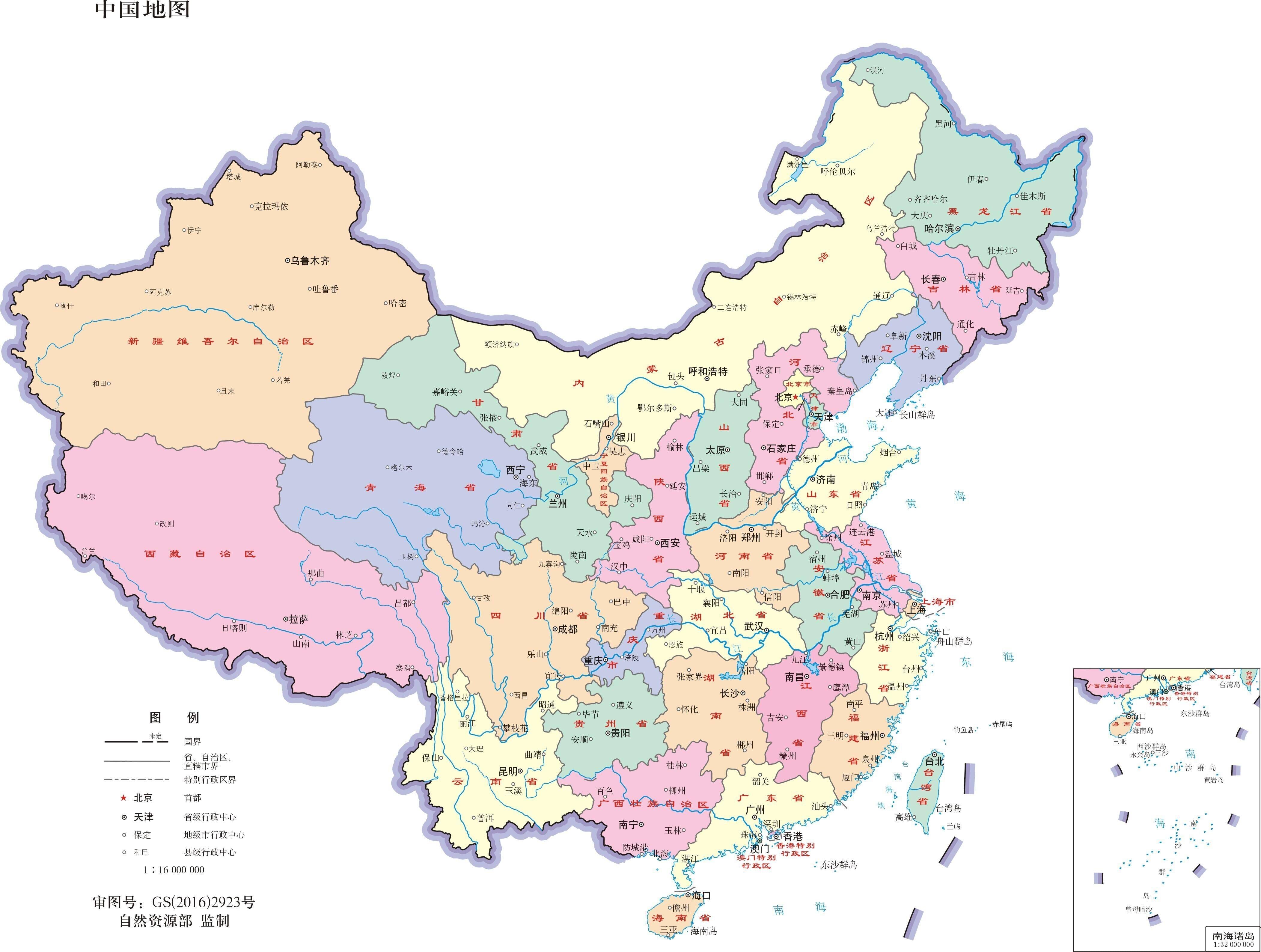 台湾岛与海南岛比较（台湾和海南岛哪个面积大）(图1)