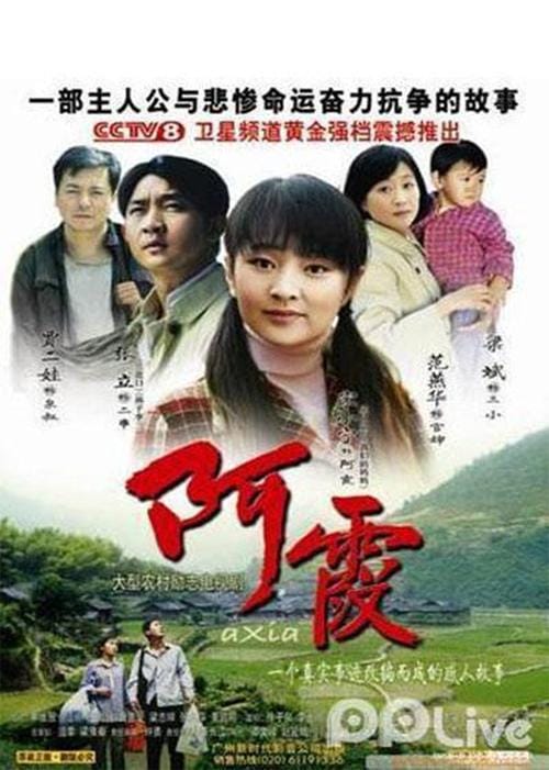 绝代 末代女土司,女土司叛乱(揭秘) 绝代 末代女土司,女土司叛乱(揭秘)