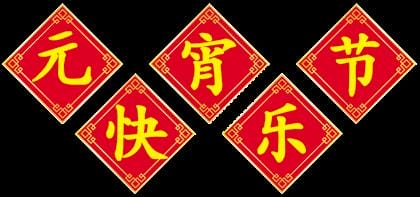 励志语录经典短句