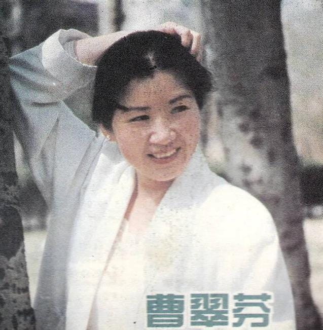 演员曹翠芬，曹翠芬的电视剧(曹翠芳演员)