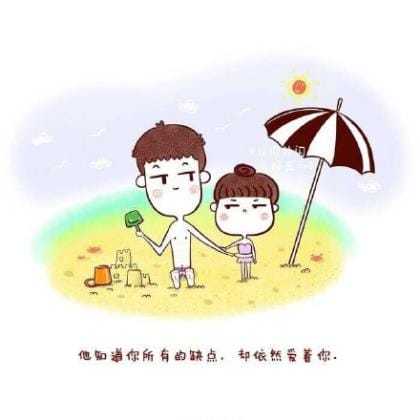 77话语表达爱情的语句